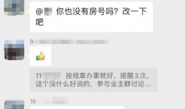 郯城网红吃瓜群微信号,揭秘幕后故事，带你领略网络红人魅力